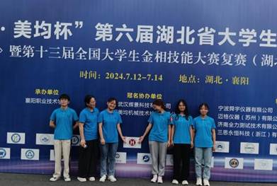 微信图片_20240717123137